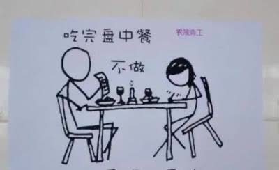 大学食堂的标语走红,食堂阿姨说手抖已治好,只愿学生到食堂吃饭
