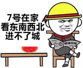 国庆节不带些表情包怎么好意思回家