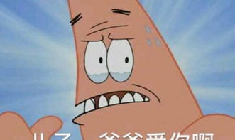 无话可说表情包搞笑对方