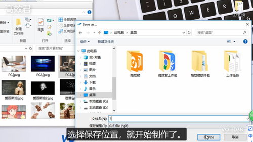 如何让你拍摄的图片动起来,快速制作动态图,快速制作表情包高效君