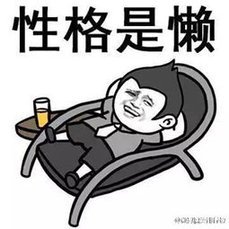 丢脸表情包别人