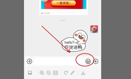 怎么把微信发的图片变成表情包可以保存