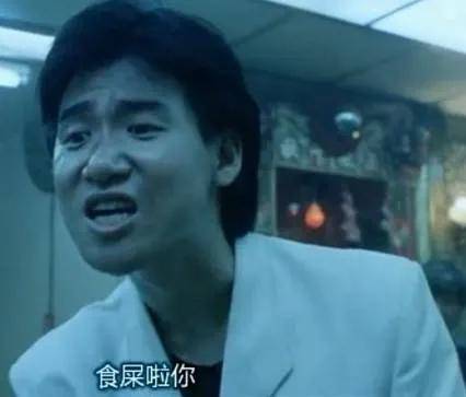 刘德华张学友,一位天王影帝和一位被唱歌耽误的影帝