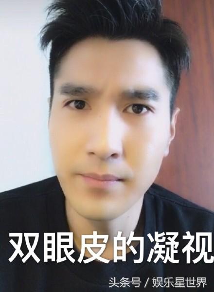 拉眼皮表情包