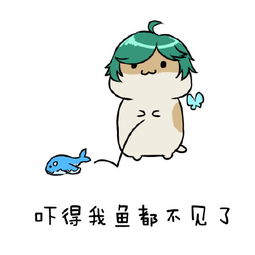 吓得我把制杖都掉了表情包农药版吓得我把制杖都掉了表情包9p极光下载站
