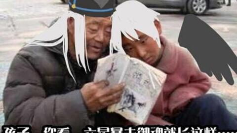 全员工具人,烬天玉藻前一发秒杀悲鸣大蛇