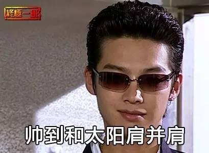脑洞丨毁童年,那些从电视剧里走出来的神表情包