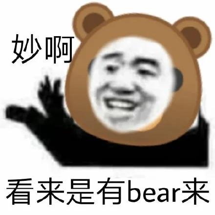 超火马保国表情包小伙子你不讲武德