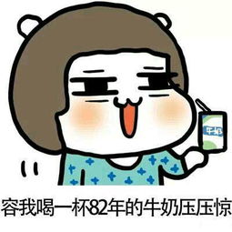 剩女在城里剩男跑乡下去了