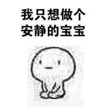 对不起对不起,我没想到你也会有女朋友老婆