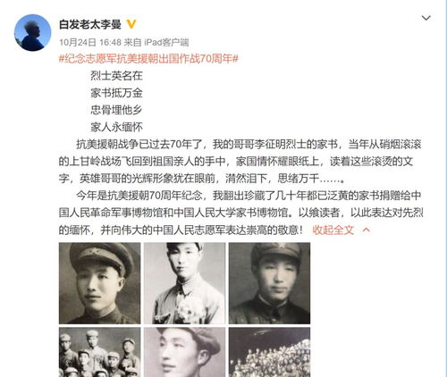 23岁牺牲他手绘的表情包家书,看哭了