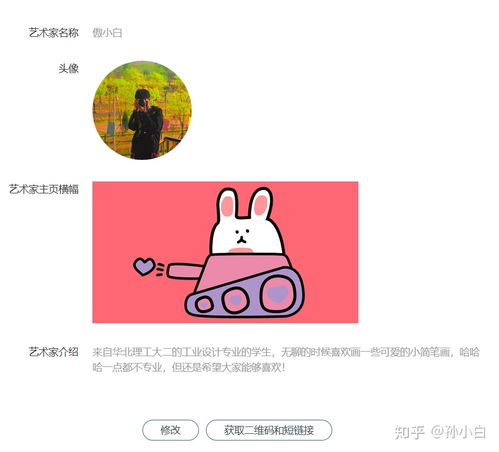 制作微信表情包的从0到上架,一次过审全是干货哦