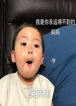 我想喝可乐表情包图片我是你永远得不到的妈妈表情包下载乐游网游戏下载