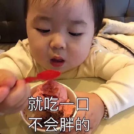 温温表情包果然我才是这个世界上最可爱的女孩子
