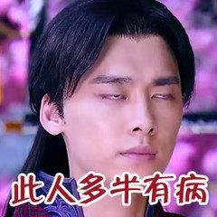 十个不正经的笑话,不要喷哦