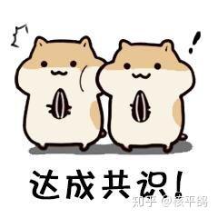 表情包可爱仓鼠有什么