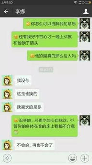 搜狐公众平台看过那么多戴绿帽子的,心态这么好的,还是第一次见