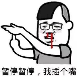 日常群聊表情包