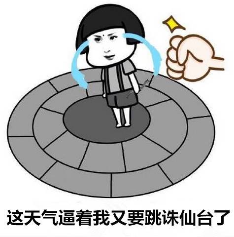 雨雨雨镇平未来半月都是雨,更可怕的是