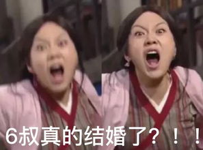 彭于晏余文乐结婚了,都我干嘛