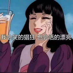 抖音100w人求的渣男渣女表情包,最新版本来了