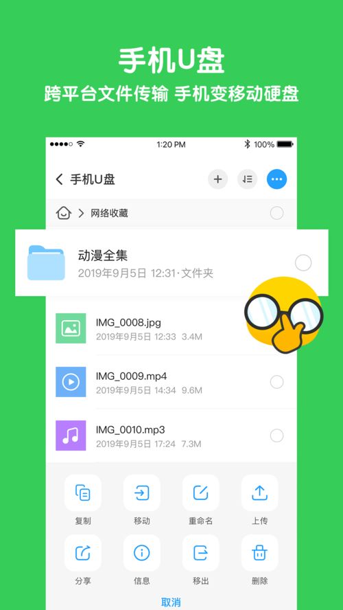 与你下载2020安卓最新版手机app官方版免费安装下载豌豆荚