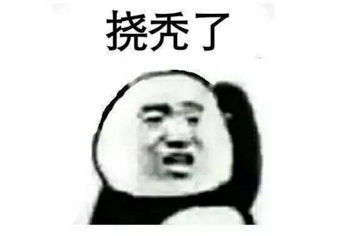 国庆相亲遇见的奇葩对象,承包了我2018的笑点哈哈哈哈哈哈哈哈哈哈哈哈哈哈哈哈