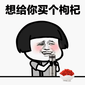 抖音baby抱紧动态表情包baby抱紧你根本抱的不紧表情包下载乐游网游戏下载