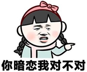 搞笑斗图撕逼表情包,你肾虚啊睡这么早