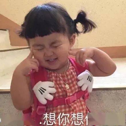 这是一组日常生活中必用的表情包,快来签收