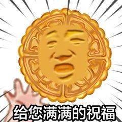 你在2020年最后一次长假的样子,都藏在这些表情包里