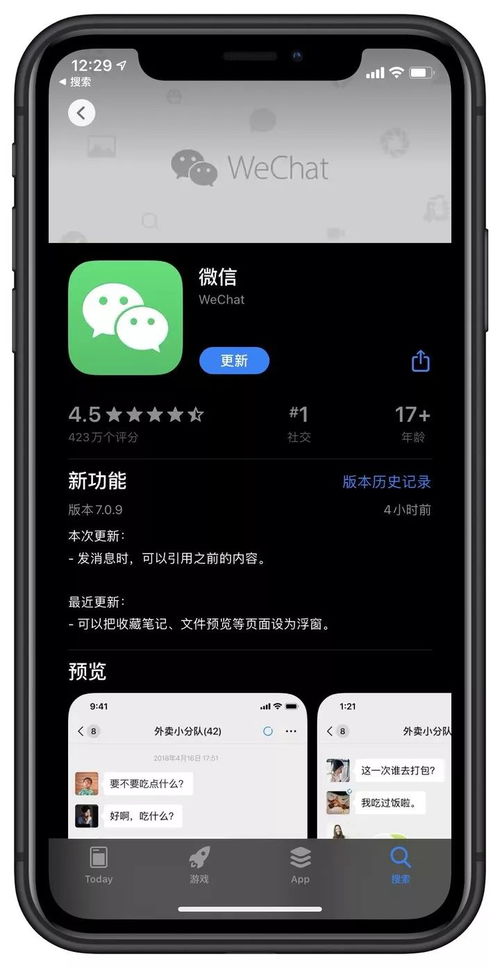 微信迎来全面更新朋友圈可评论表情包,还有超好用的7大新功能