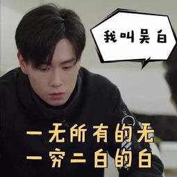 李现,我马上就要嫁给你