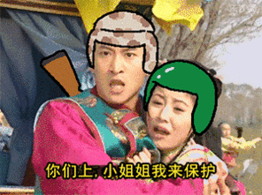 心机老司机教你实力宠女友