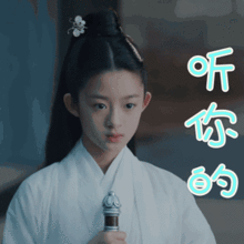 黄杨钿甜gif动态图黄杨钿甜gif素材黄杨钿甜表情包gif工具soogif