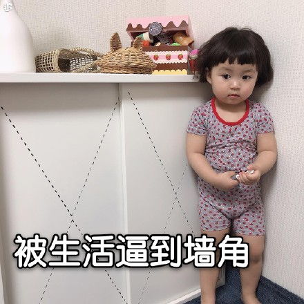 罗熙小可爱表情包系列