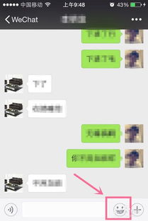 怎样在微信添加抖音网红小黄鸭表情包