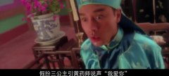 一部笑到肚子疼的电影,迄今为止,看过次数最多的喜剧片,看不懂东邪西毒的时候就看东成西就高清视频pp视频原pptv聚力视频