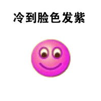瑟瑟发抖狗狗表情包