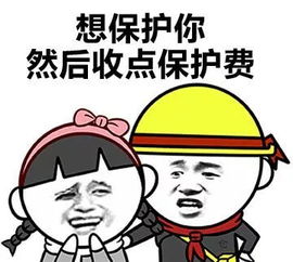 早晚把你骗搞到手