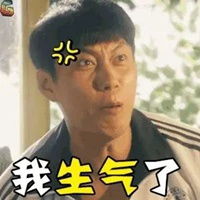 艾伦表情包