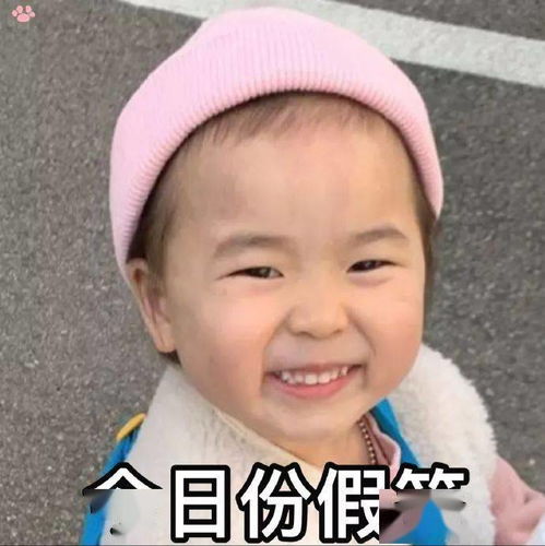 黄夏温表情包可不可以带我去吃火锅