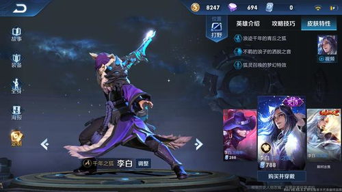 王者荣耀体验服新增特写镜头,程咬金每一帧都是表情包
