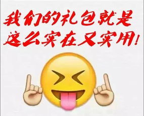 福利太猖狂,一个冷不防价值两万的百份礼包留言就能抢...