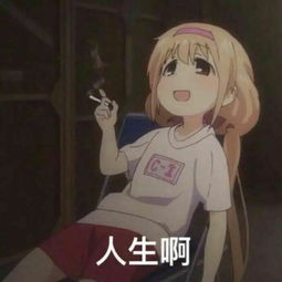 妙啊表情包原版视频表情包