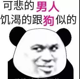 表情包来瓶可乐相视一笑