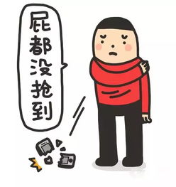 该起床挣钱微信表情包诈尸