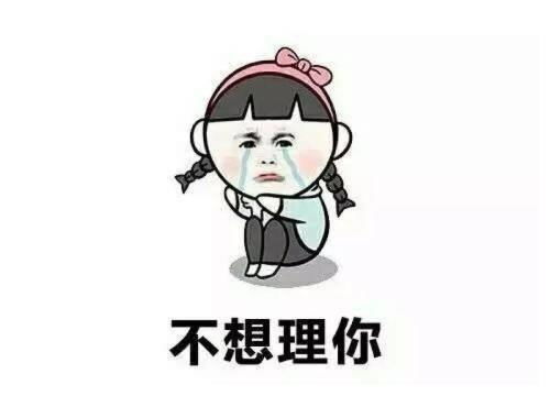 开心笑话睡得正香,一好友打电话说请人吃饭钱不够,让我去结账