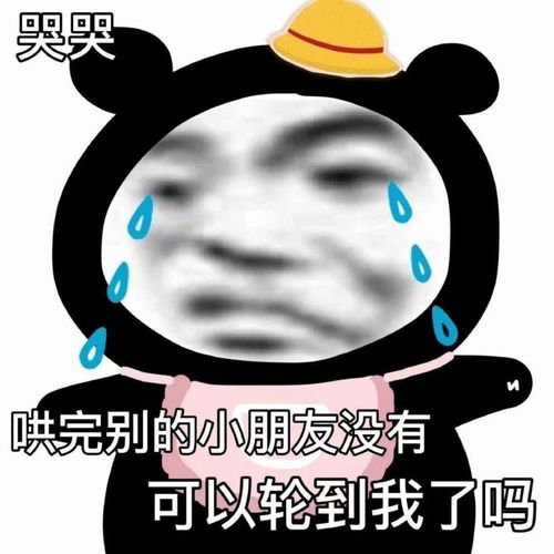 把你家臭宝撩到脸红的表情包你值得拥有