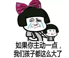 快点说爱我的表情包七夕
